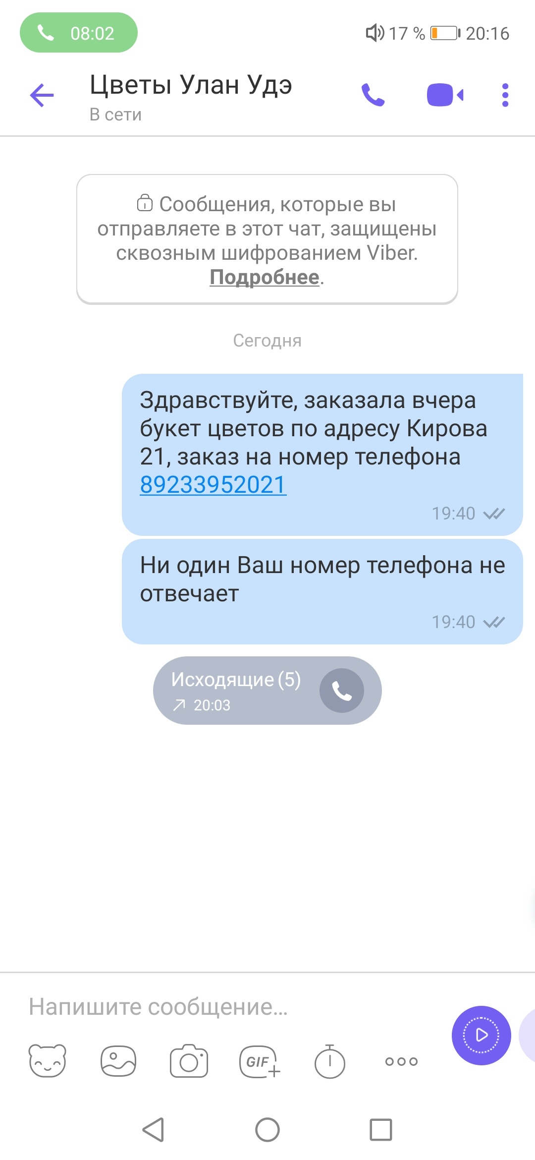 Интернет Магазин Ольга Улан Удэ Интернет Магазин Ольга Улан Удэ